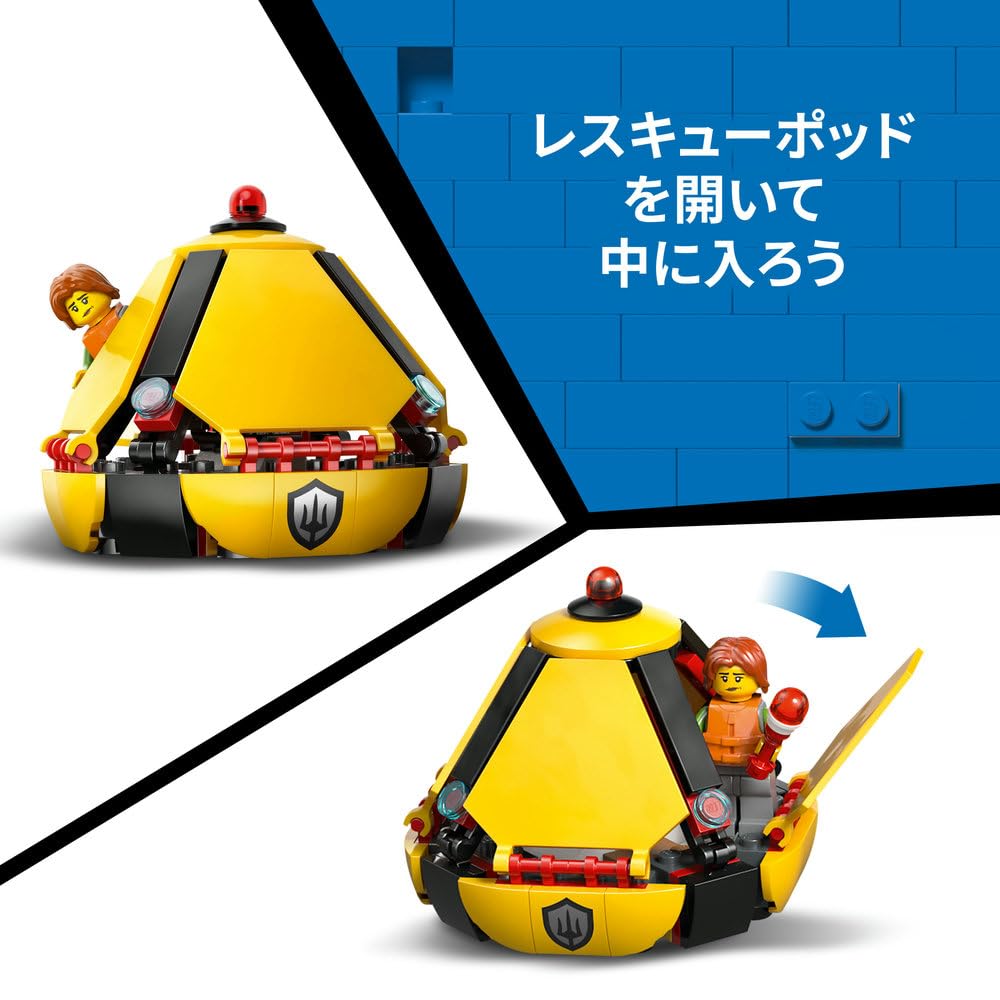 Amazon.co.jp: レゴ(LEGO) シティ 沿岸警備隊ヘリコプター 60503